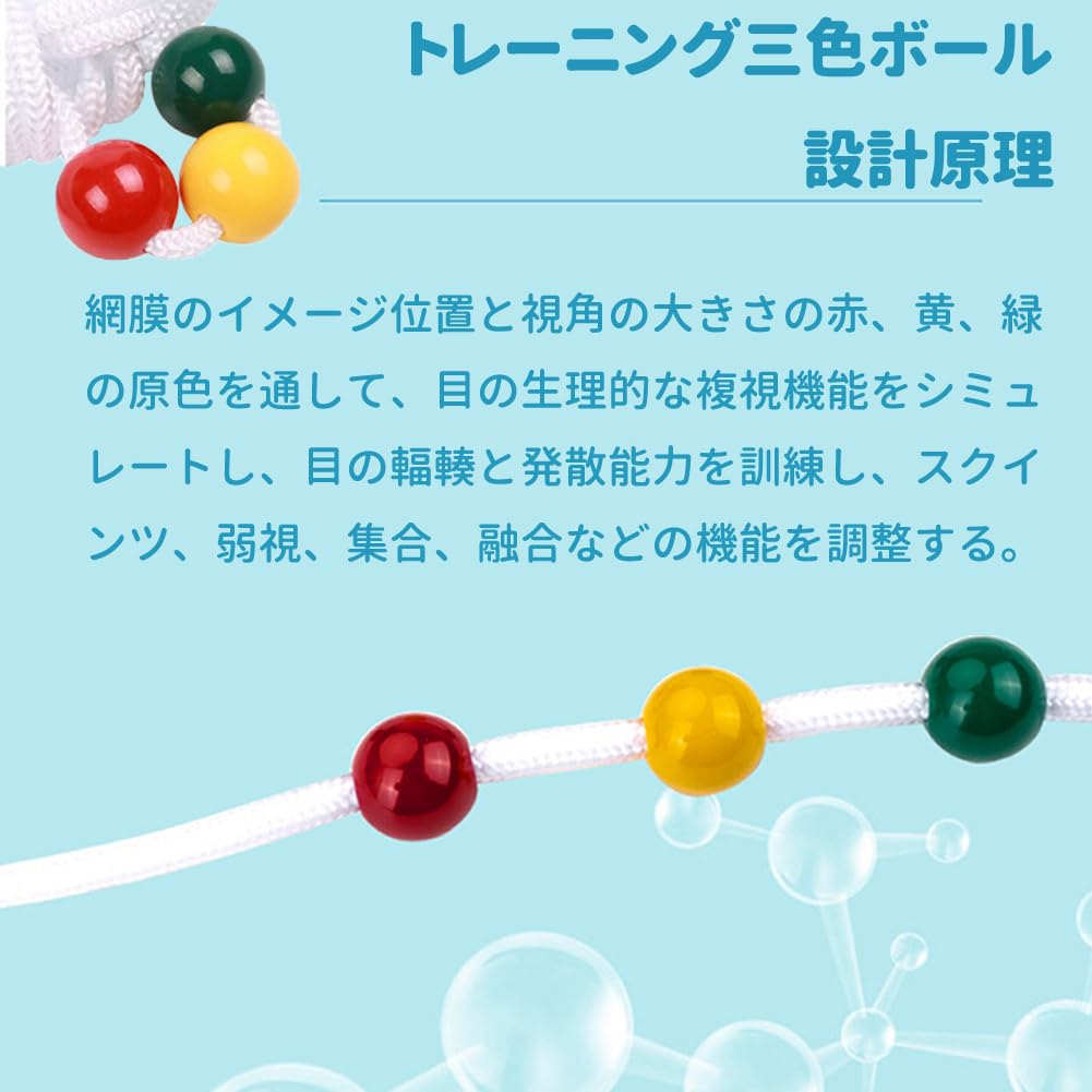 家庭用　視力トレーニング　視力矯正 eyepower0-2.jpg